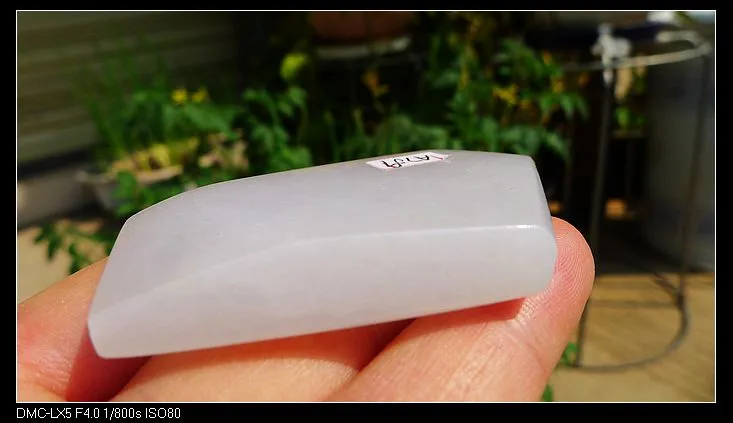 Natural Jade Rough Jadeite Raw (32g,5.7X3.6X0.8cm)